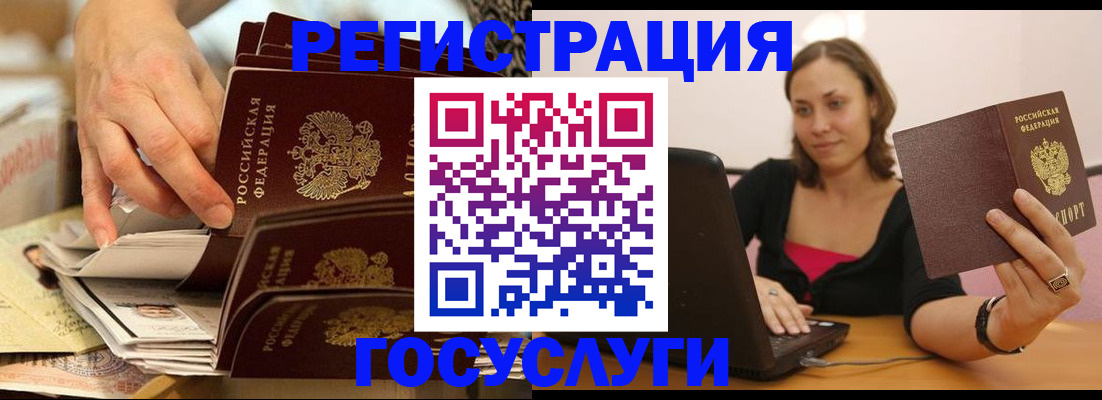 временная регистрация законно в Ирбите